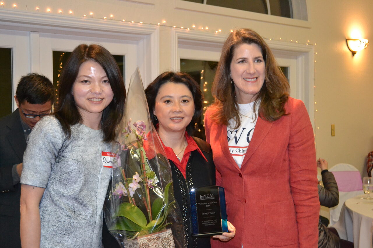 Jenny Yuan Volunteer Award 2017