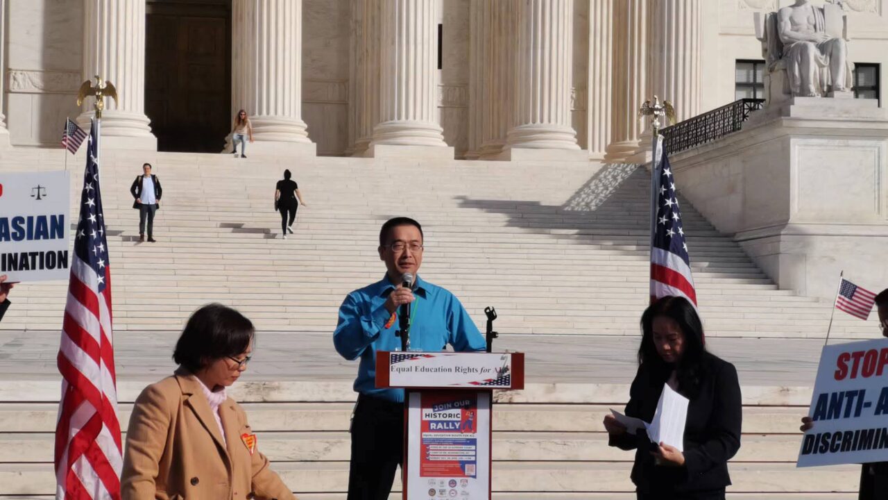 Rally at U.S. Supreme Court for Equal Education Rights